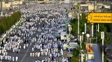 كم تبعد عرفات عن منى